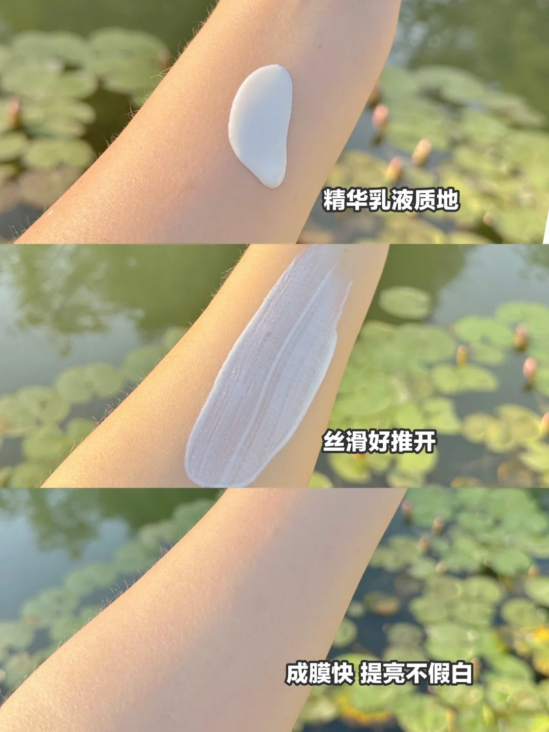 NEWPAGE Baby Soothing & Protective Sunscreen Lotion SPF30 PA+++ 30ml/40ml 一页婴童舒缓特护防晒乳