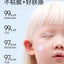 NEWPAGE Baby Soothing & Protective Sunscreen Lotion SPF30 PA+++ 30ml/40ml 一页婴童舒缓特护防晒乳
