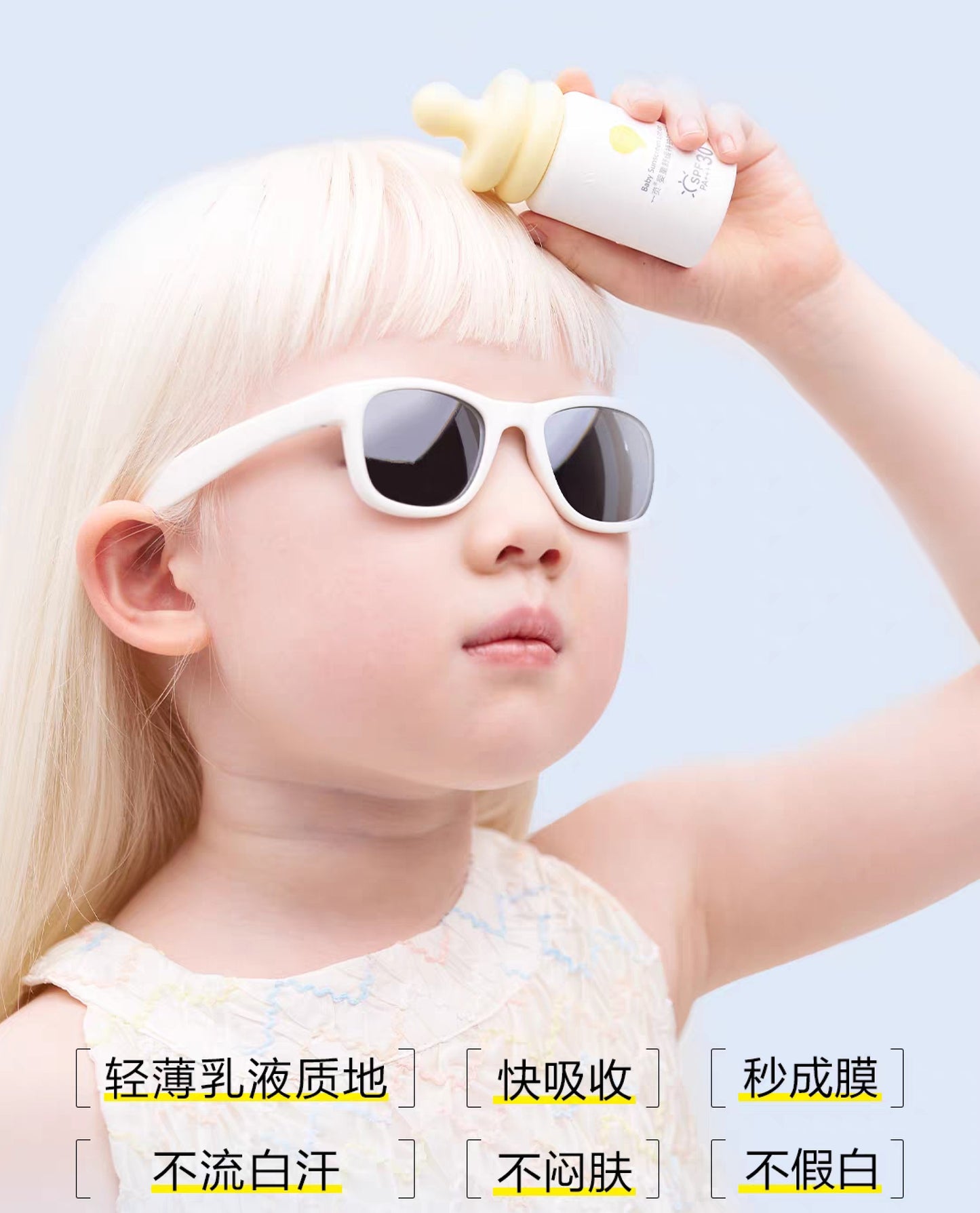 NEWPAGE Baby Soothing & Protective Sunscreen Lotion SPF30 PA+++ 30ml/40ml 一页婴童舒缓特护防晒乳