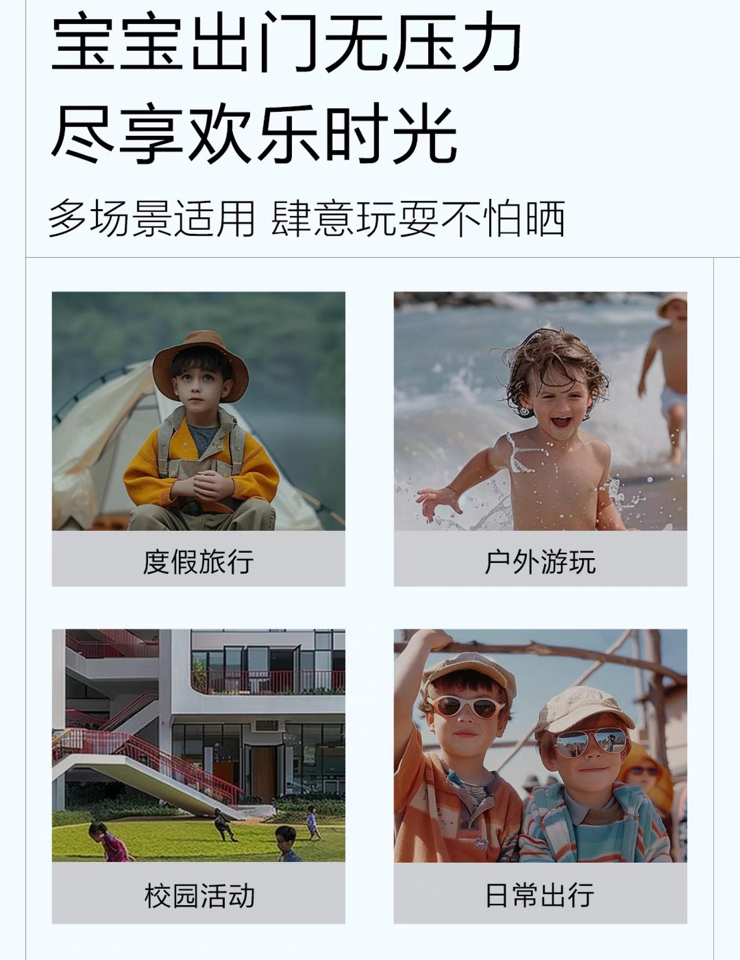 NEWPAGE Baby Soothing & Protective Sunscreen Lotion SPF30 PA+++ 30ml/40ml 一页婴童舒缓特护防晒乳