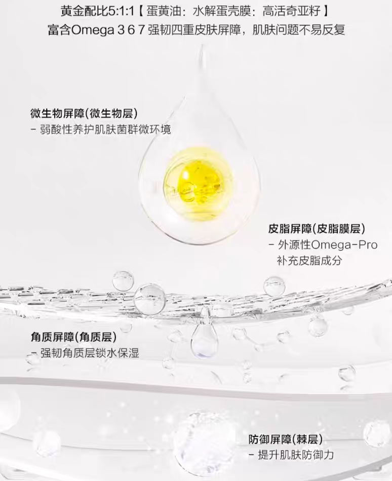 NEWPAGE Kids Soothing Cleansing Foam 150ml 一页儿童舒润洁面泡