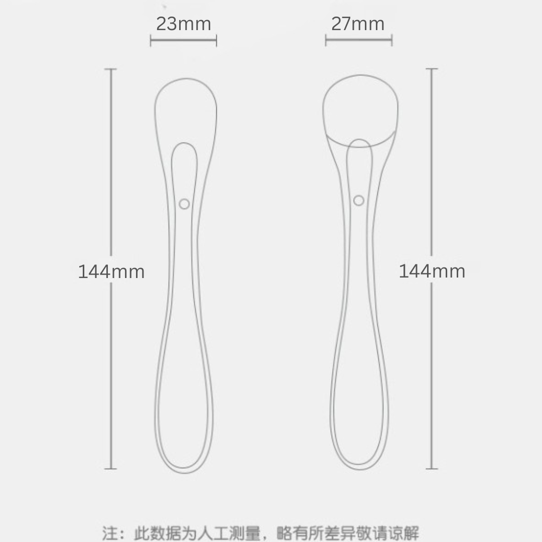 YEEHOO KIDS Bamboo Leaf Handle Silicone Soft Spoon 2pcs 英氏竹叶柄硅胶软勺
