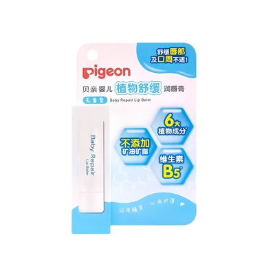 Pigeon Baby Plant Soothing Lip Balm 4g 贝亲婴儿植物舒缓润唇膏