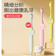 Pigeon Kids Training Toothbrush 贝亲儿童训练牙刷