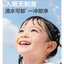 Pigeon Baby Clear Sunscreen Lotion SPF20 PA++/ SPF30 PA+++ 30g 贝亲婴儿清透防晒乳