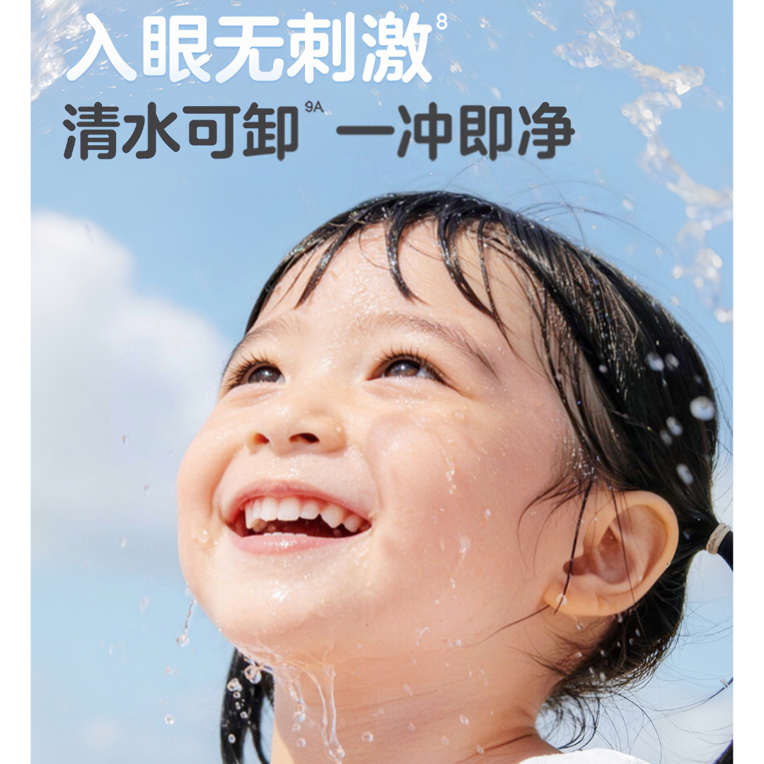 Pigeon Baby Clear Sunscreen Lotion SPF20 PA++/ SPF30 PA+++ 30g 贝亲婴儿清透防晒乳
