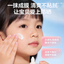 Pigeon Baby Clear Sunscreen Lotion SPF20 PA++/ SPF30 PA+++ 30g 贝亲婴儿清透防晒乳