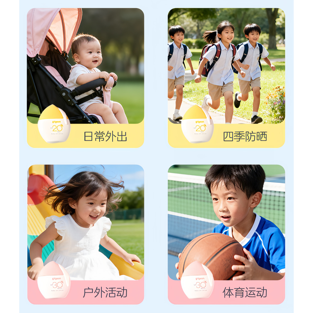 Pigeon Baby Clear Sunscreen Lotion SPF20 PA++/ SPF30 PA+++ 30g 贝亲婴儿清透防晒乳