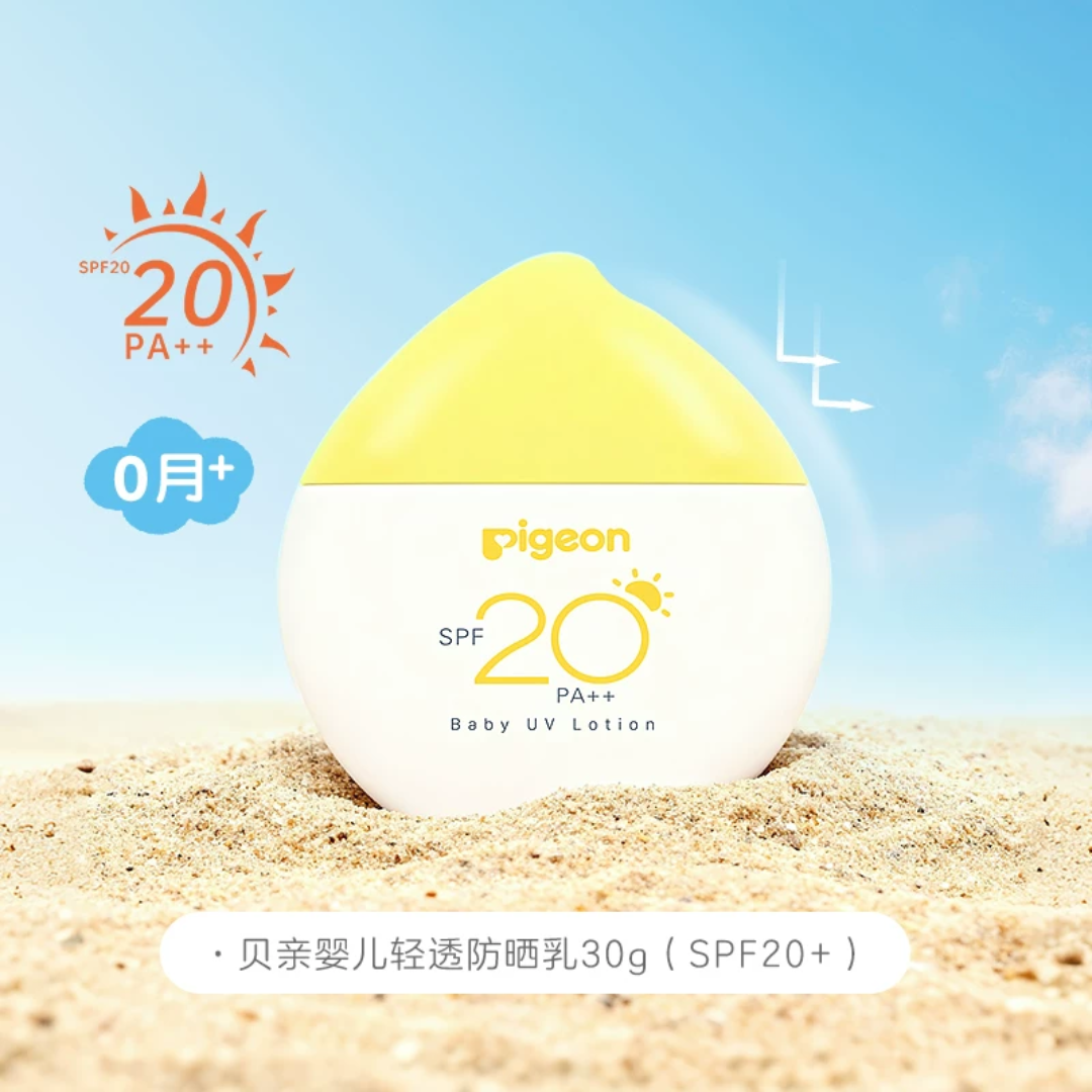 Pigeon Baby Clear Sunscreen Lotion SPF20 PA++/ SPF30 PA+++ 30g 贝亲婴儿清透防晒乳