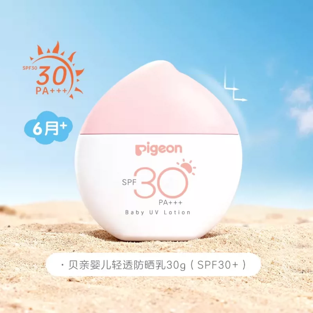 Pigeon Baby Clear Sunscreen Lotion SPF20 PA++/ SPF30 PA+++ 30g 贝亲婴儿清透防晒乳