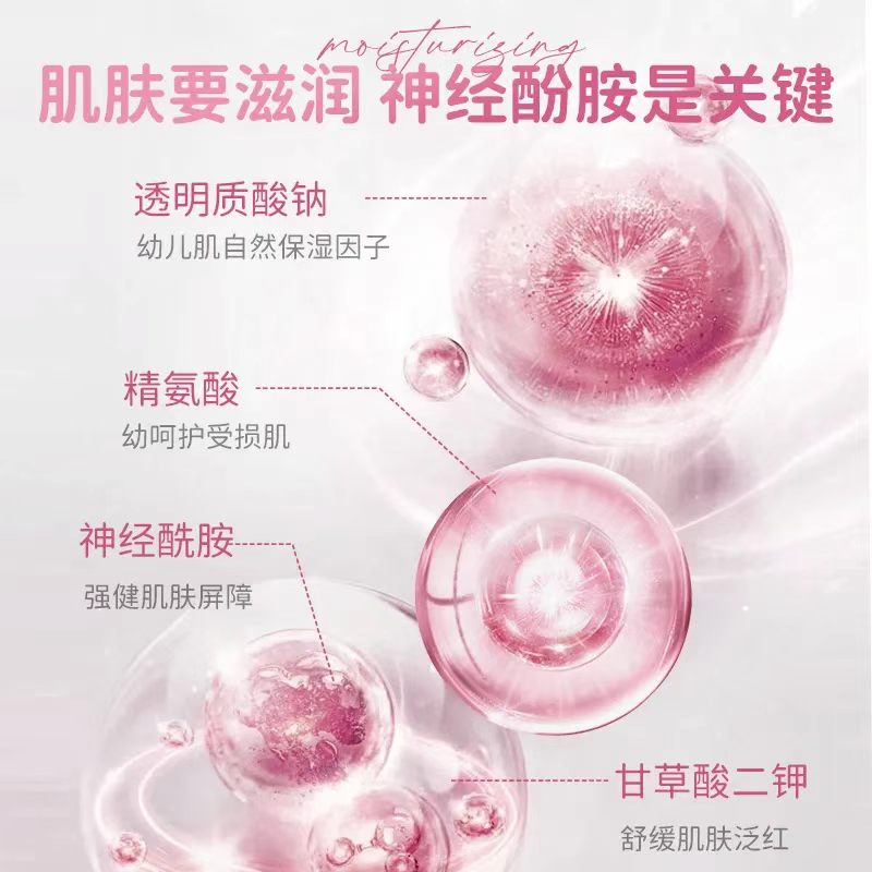 Pigeon Baby Lanolin Cream 50g 日本贝亲婴儿胎脂面霜