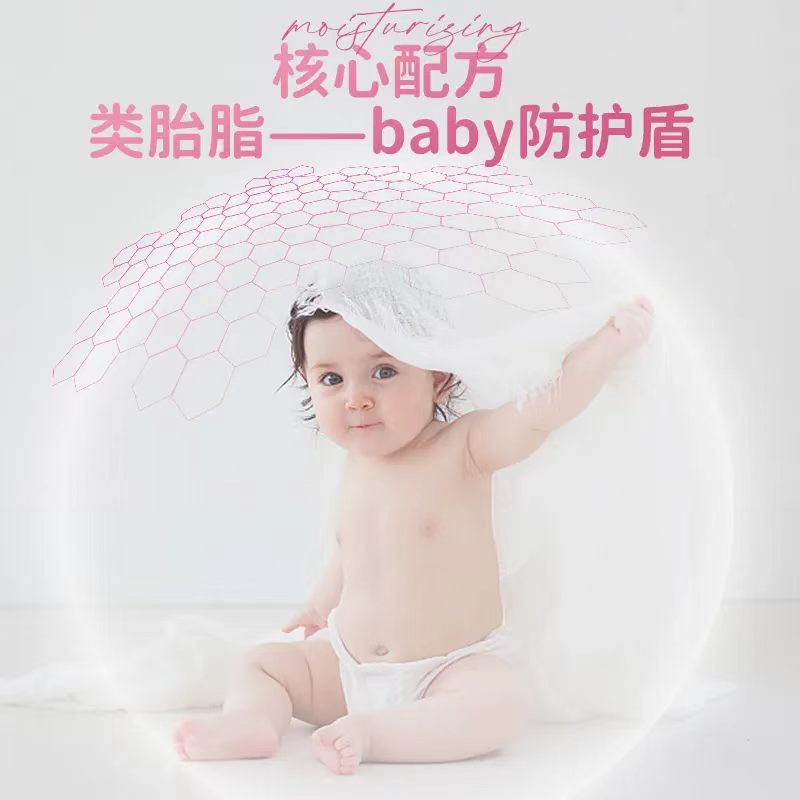 Pigeon Baby Lanolin Cream 50g 日本贝亲婴儿胎脂面霜