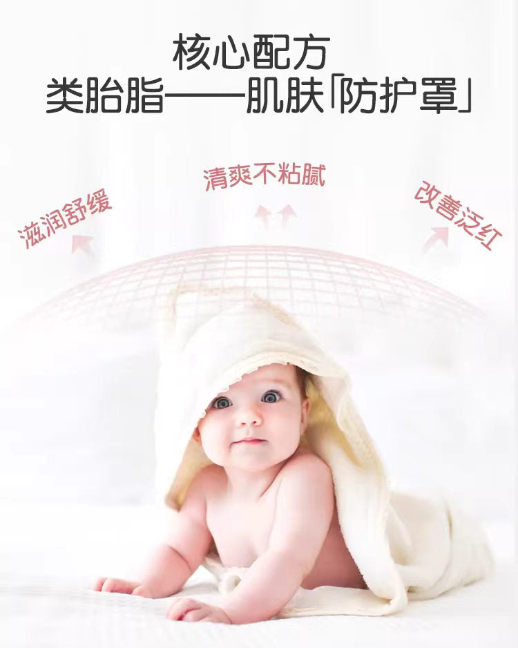 Pigeon Baby Lanolin Cream 50g 日本贝亲婴儿胎脂面霜