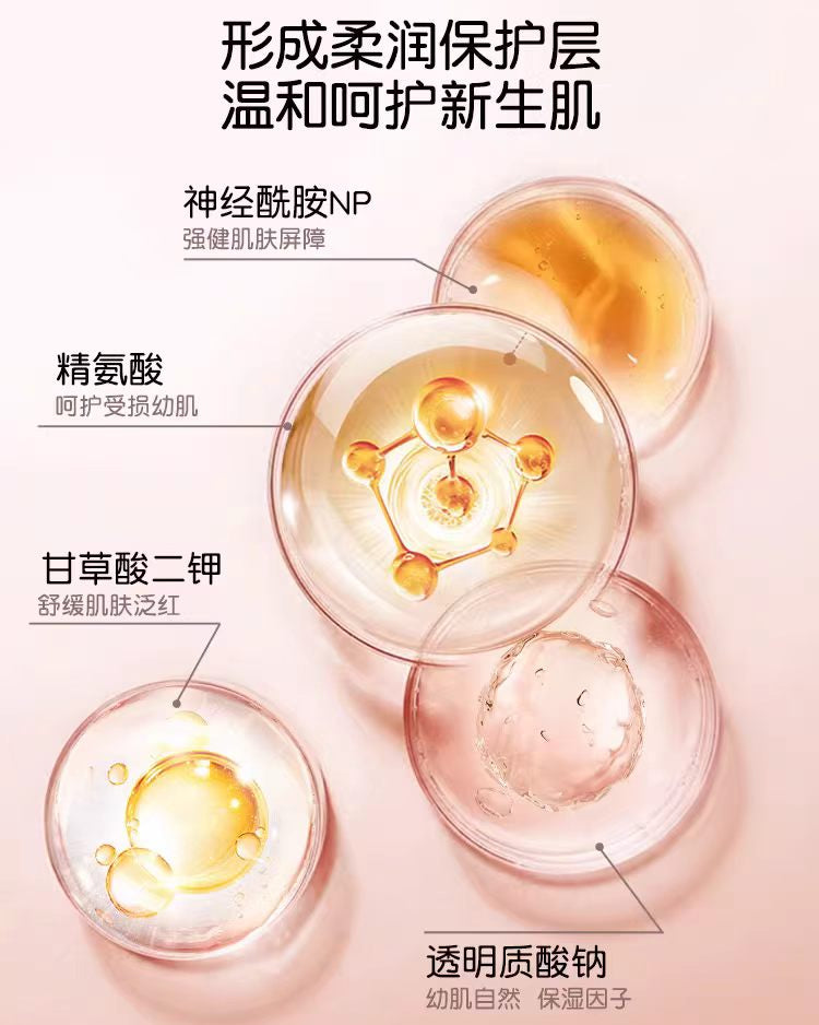 Pigeon Baby Lanolin Cream 50g 日本贝亲婴儿胎脂面霜