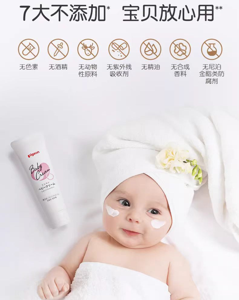 Pigeon Baby Lanolin Cream 50g 日本贝亲婴儿胎脂面霜