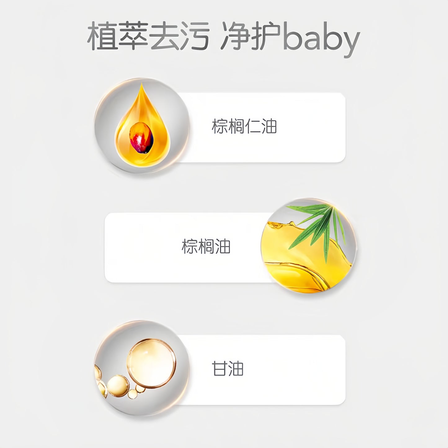 Pigeon Baby Laundry Soap Set 120g*4 贝亲婴儿洗衣皂4连包