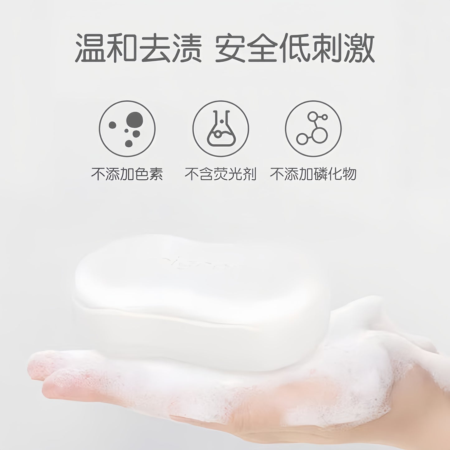 Pigeon Baby Laundry Soap Set 120g*4 贝亲婴儿洗衣皂4连包