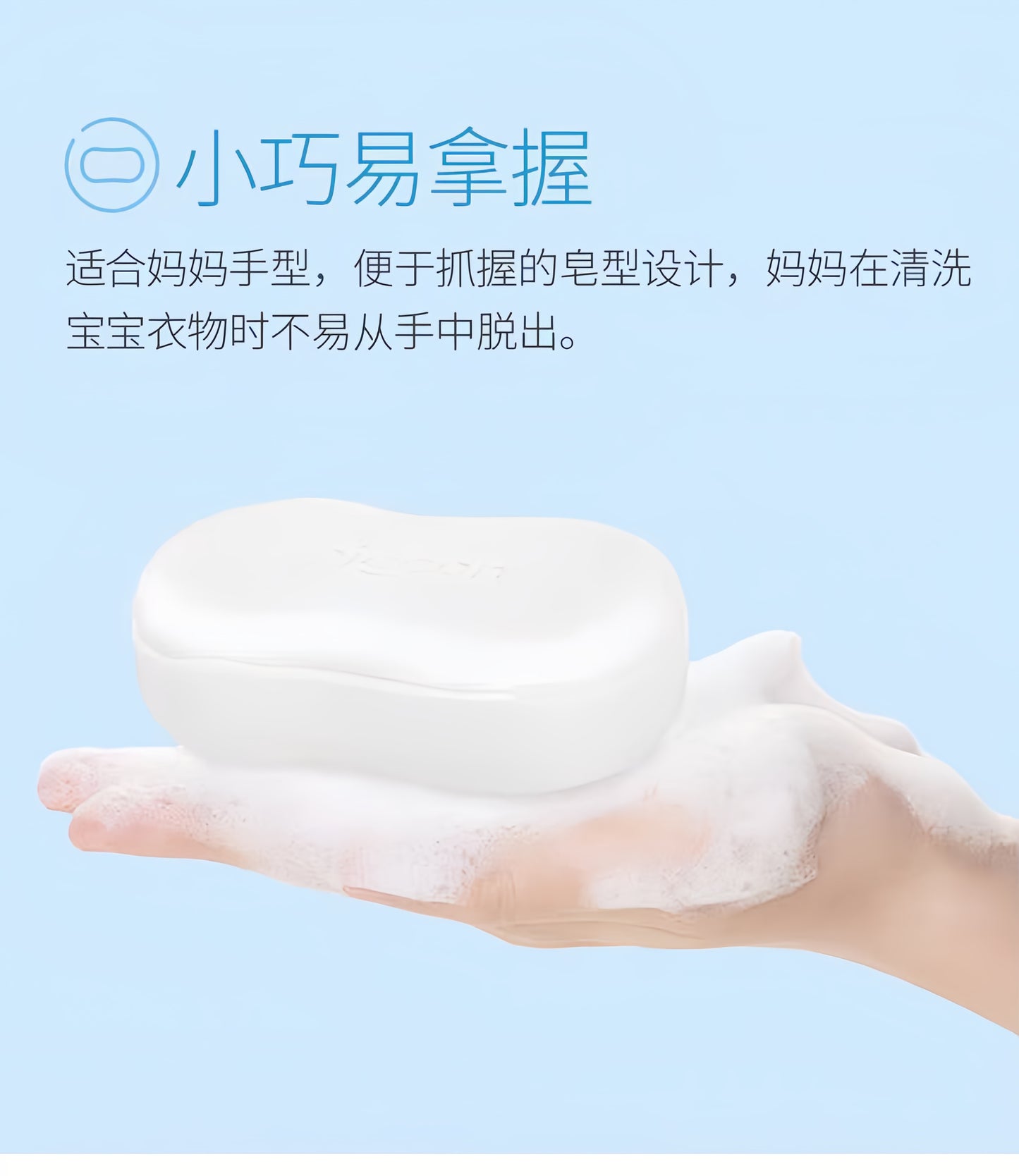 Pigeon Baby Laundry Soap Set 120g*4 贝亲婴儿洗衣皂4连包