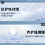 Pigeon Baby Lip Area Protective Balm 12g 贝亲婴儿特护唇周膏
