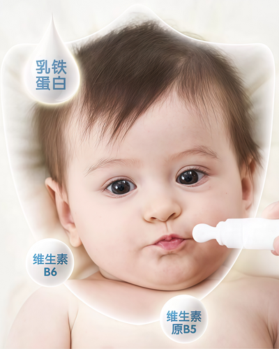 Pigeon Baby Lip Area Protective Balm 12g 贝亲婴儿特护唇周膏