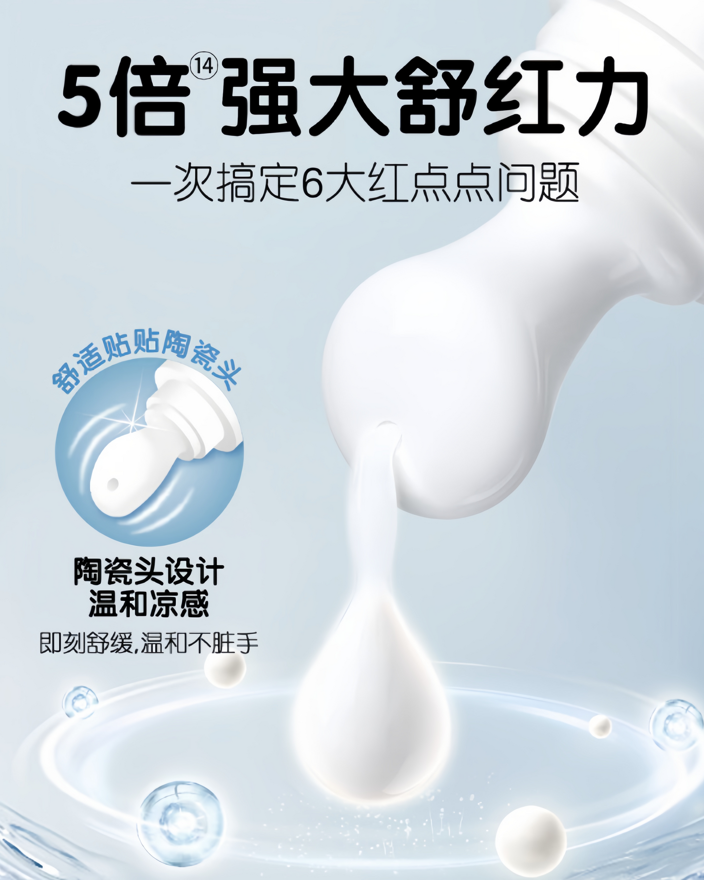 Pigeon Baby Lip Area Protective Balm 12g 贝亲婴儿特护唇周膏