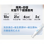 Pigeon Baby Lip Area Protective Balm 12g 贝亲婴儿特护唇周膏