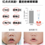 Pigeon Baby Lip Area Protective Balm 12g 贝亲婴儿特护唇周膏