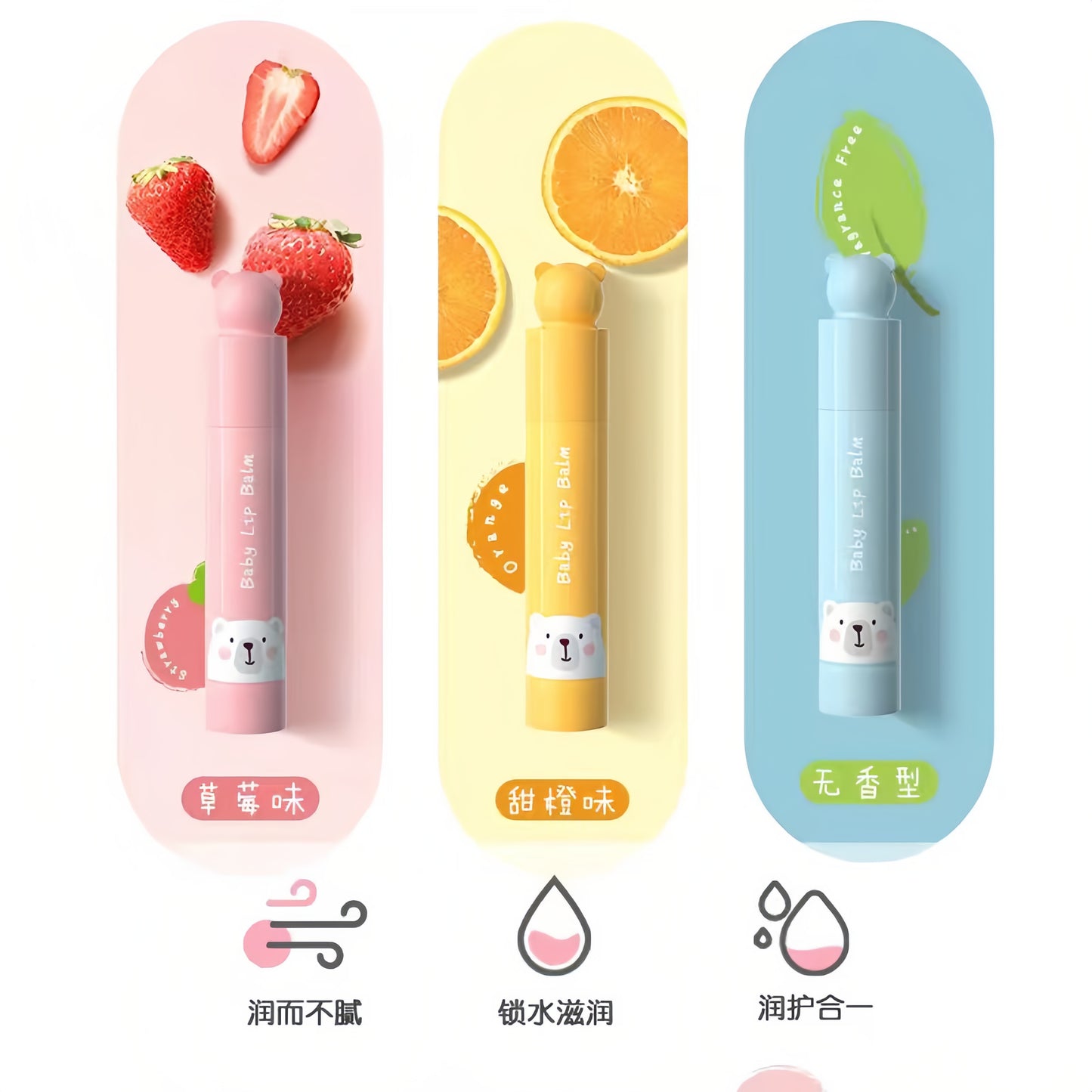 Pigeon Baby Lip Balm 3g 贝亲婴儿护唇膏
