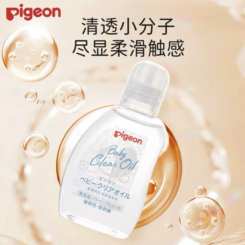 Pigeon Baby Massage Oil & Moisturizing Oil 80ml 日本贝亲婴幼儿抚触按摩油润肤油