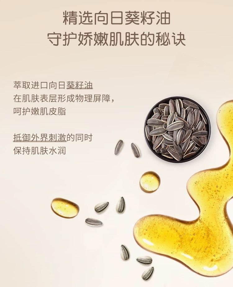 Pigeon Baby Massage Oil & Moisturizing Oil 80ml 日本贝亲婴幼儿抚触按摩油润肤油