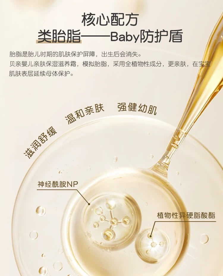 Pigeon Baby Massage Oil & Moisturizing Oil 80ml 日本贝亲婴幼儿抚触按摩油润肤油
