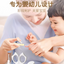 Pigeon Baby Nail Clipper 贝亲婴儿指甲剪