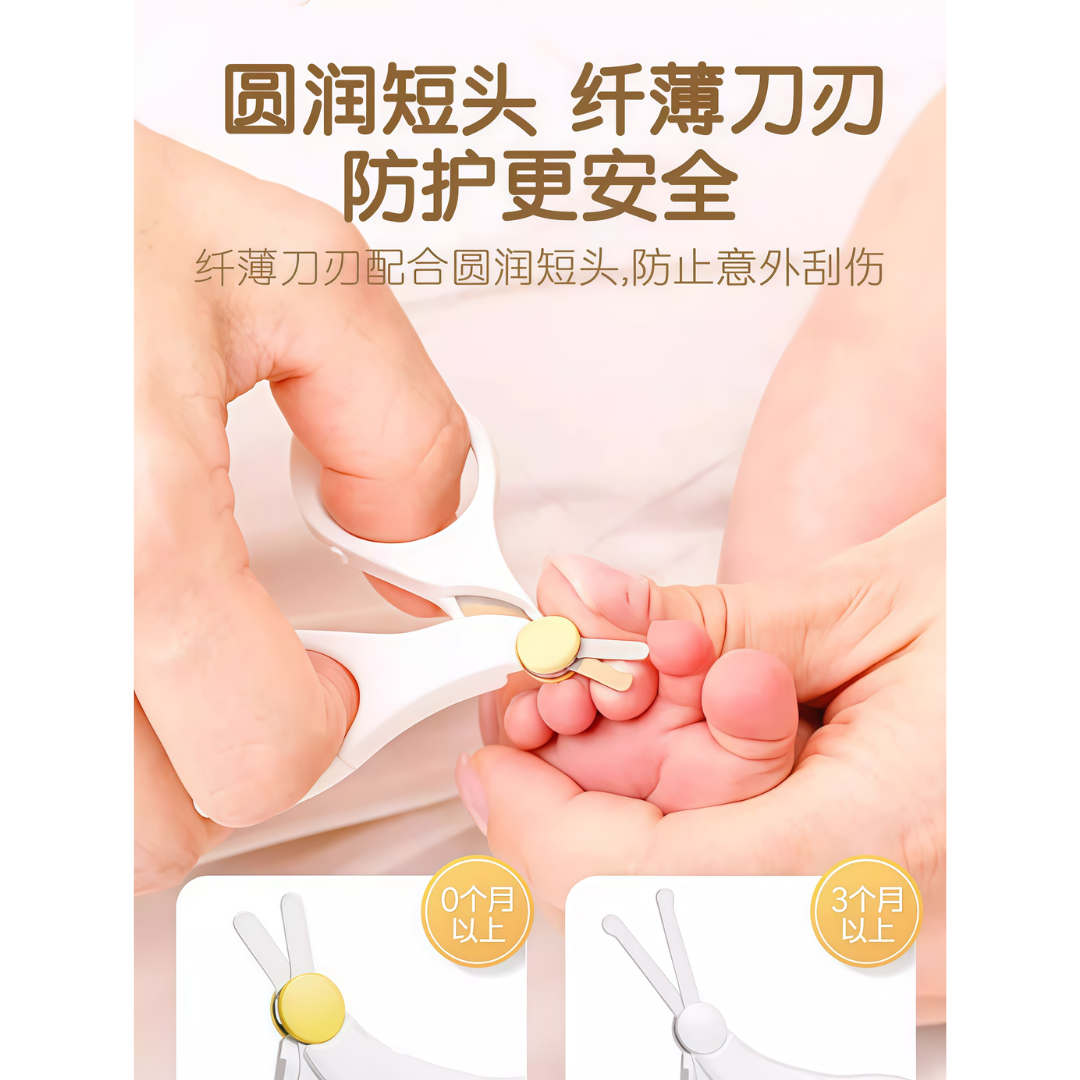 Pigeon Baby Nail Clipper 贝亲婴儿指甲剪