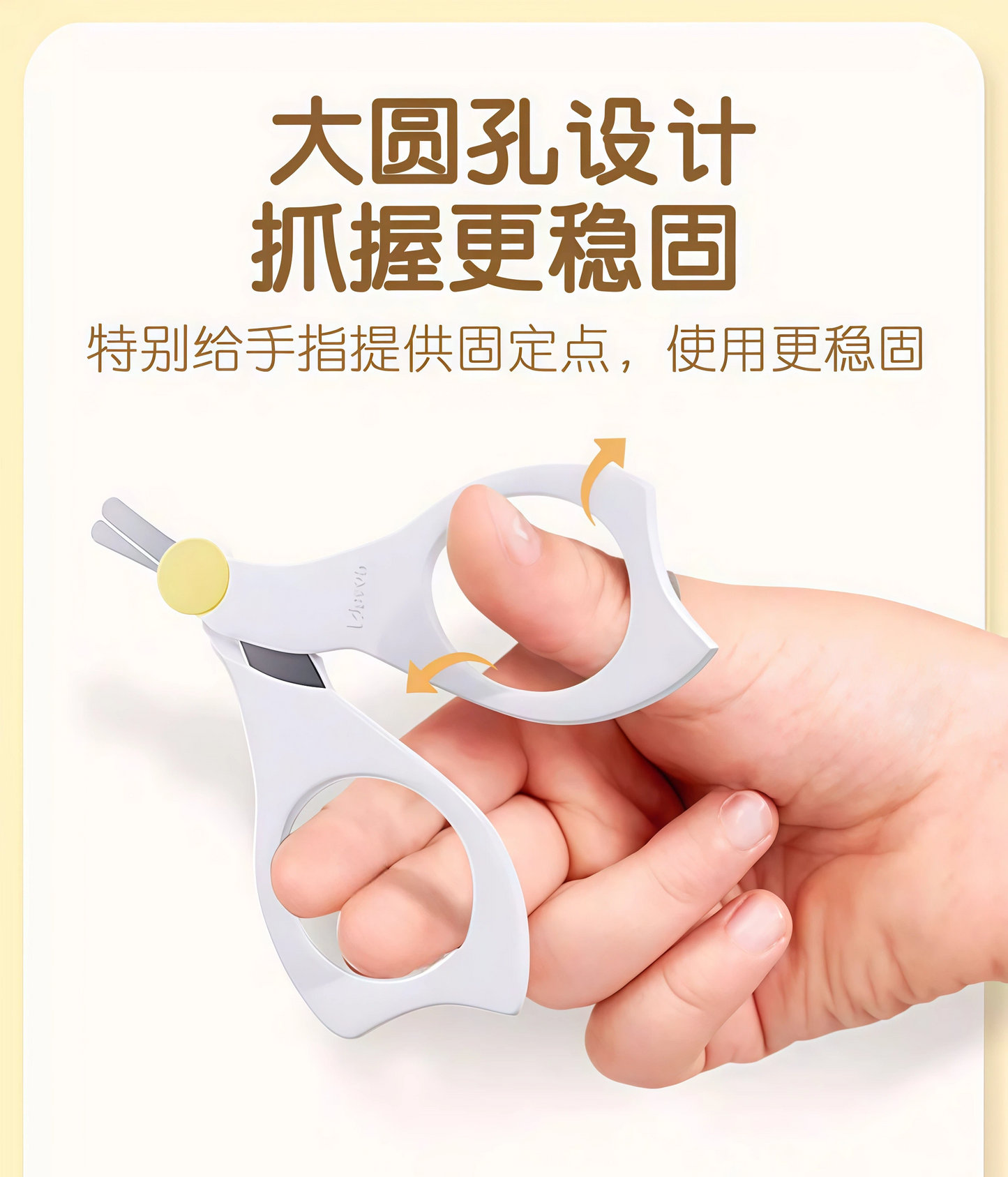 Pigeon Baby Nail Clipper 贝亲婴儿指甲剪