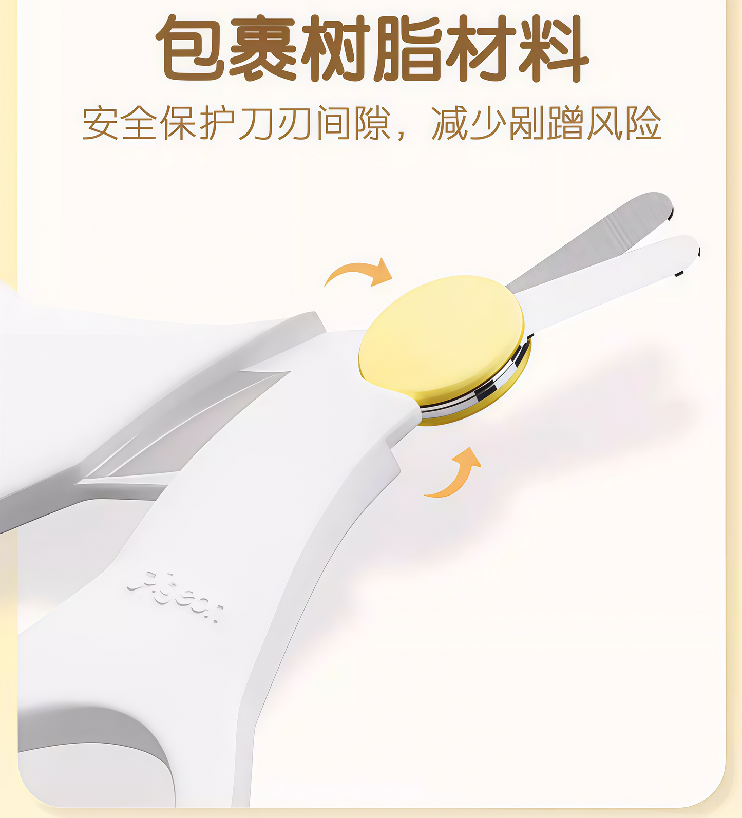 Pigeon Baby Nail Clipper 贝亲婴儿指甲剪