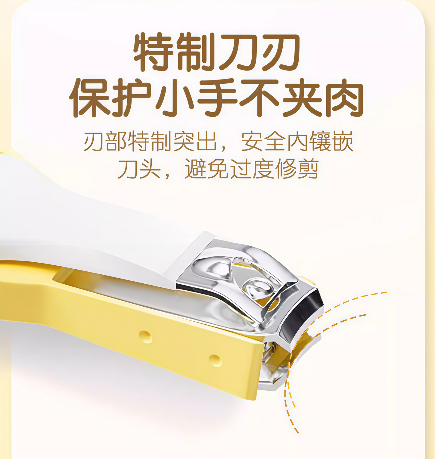 Pigeon Baby Nail Clipper 贝亲婴儿指甲剪