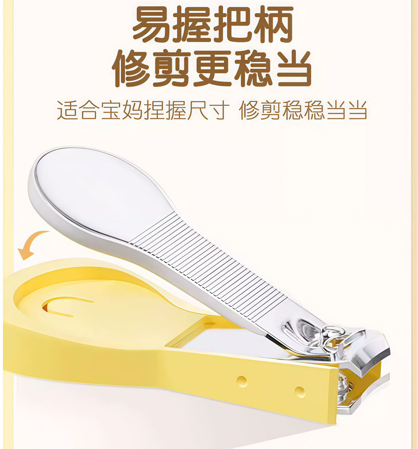 Pigeon Baby Nail Clipper 贝亲婴儿指甲剪