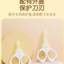 Pigeon Baby Nail Clipper 贝亲婴儿指甲剪