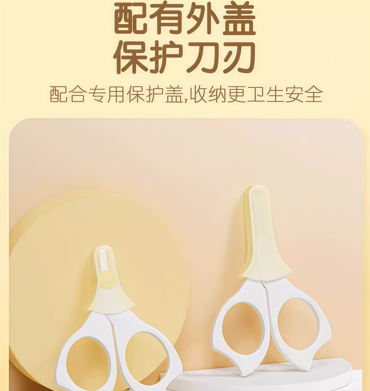 Pigeon Baby Nail Clipper 贝亲婴儿指甲剪