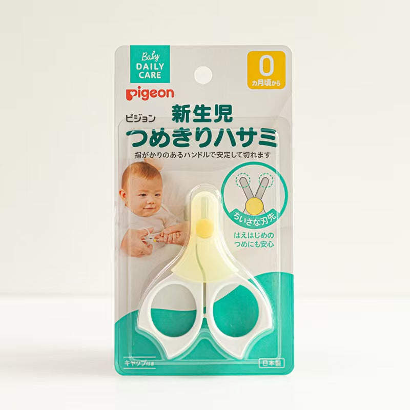 Pigeon Baby Nail Clipper 贝亲婴儿指甲剪