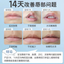 Pigeon Baby Plant Soothing Lip Balm 4g 贝亲婴儿植物舒缓润唇膏