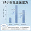 Pigeon Baby Plant Soothing Lip Balm 4g 贝亲婴儿植物舒缓润唇膏