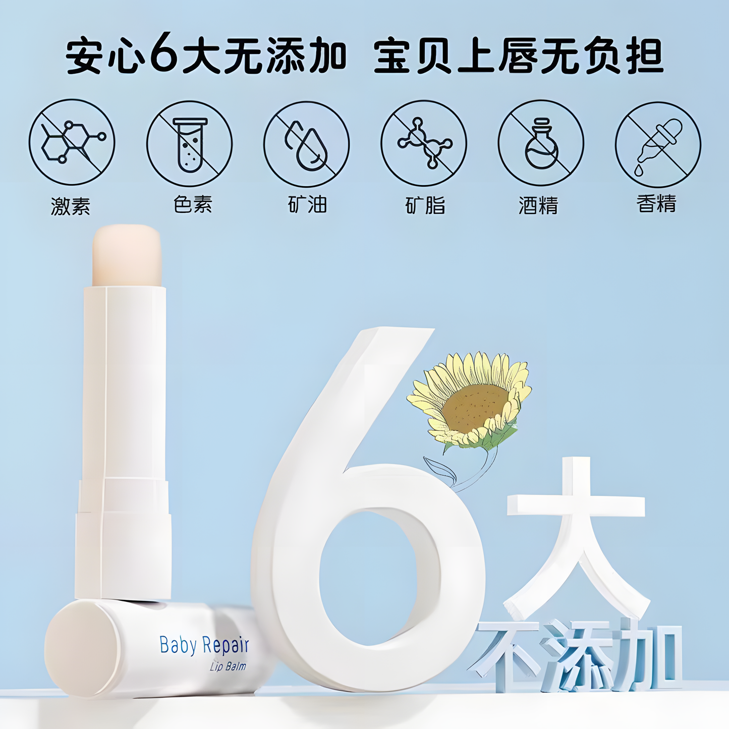 Pigeon Baby Plant Soothing Lip Balm 4g 贝亲婴儿植物舒缓润唇膏