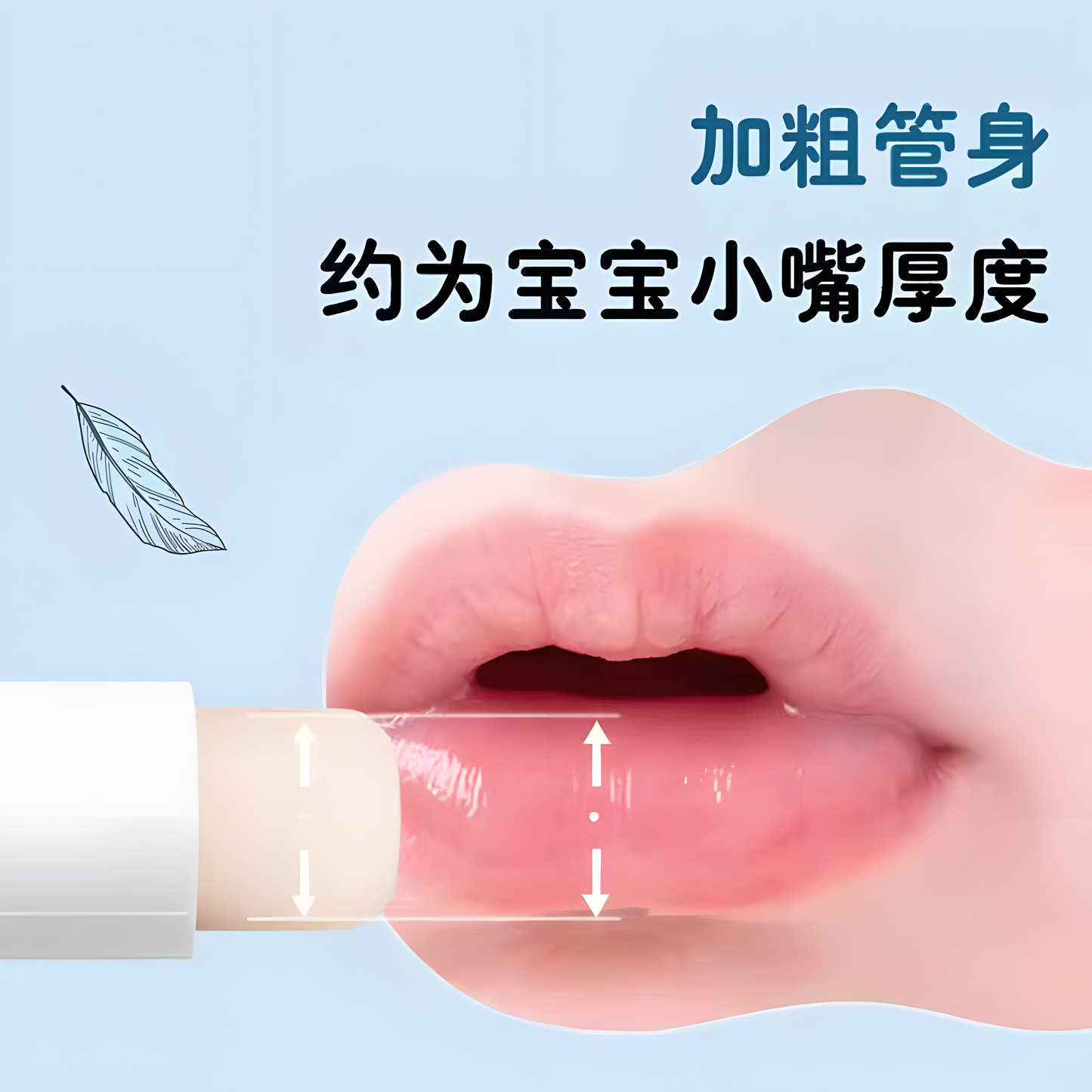 Pigeon Baby Plant Soothing Lip Balm 4g 贝亲婴儿植物舒缓润唇膏