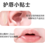 Pigeon Baby Plant Soothing Lip Balm 4g 贝亲婴儿植物舒缓润唇膏
