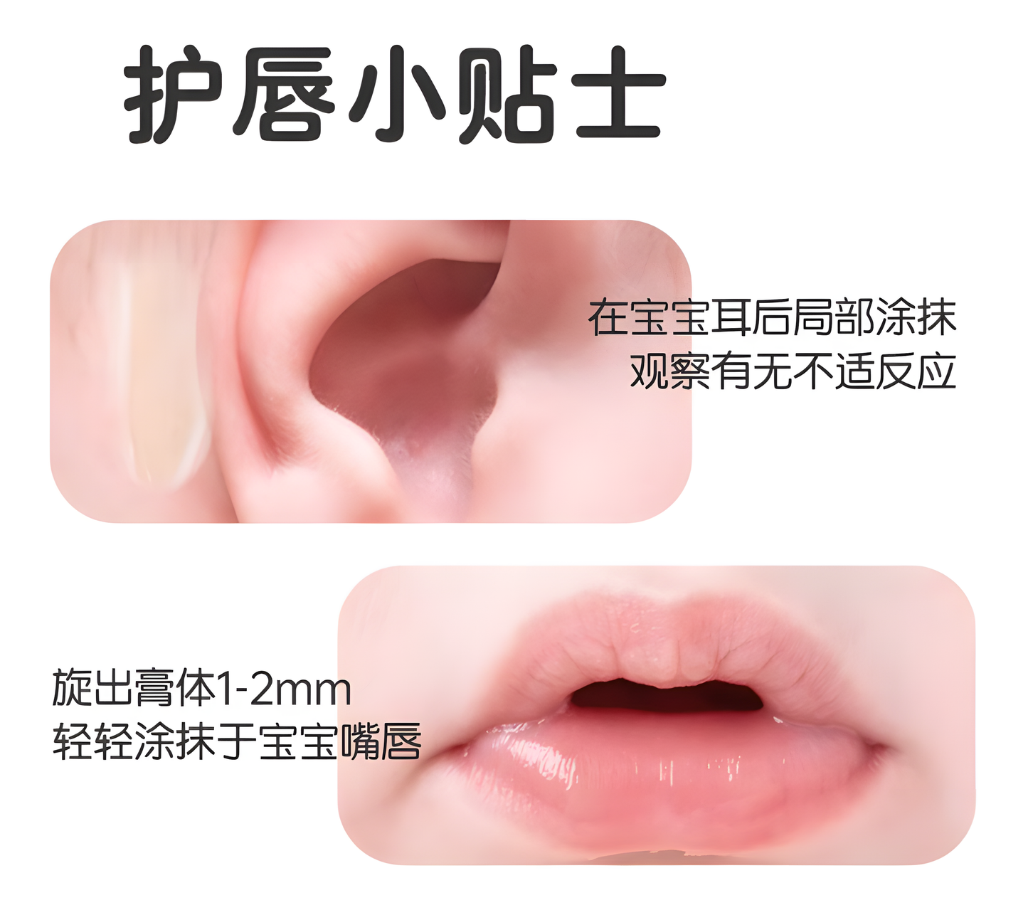 Pigeon Baby Plant Soothing Lip Balm 4g 贝亲婴儿植物舒缓润唇膏