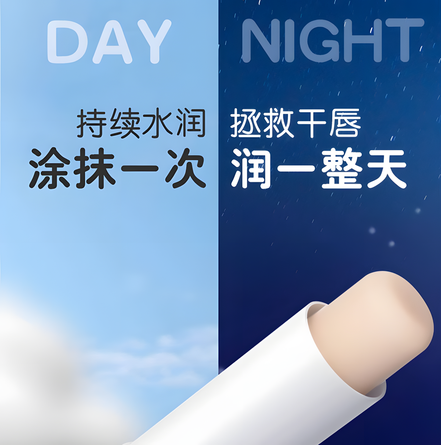 Pigeon Baby Plant Soothing Lip Balm 4g 贝亲婴儿植物舒缓润唇膏