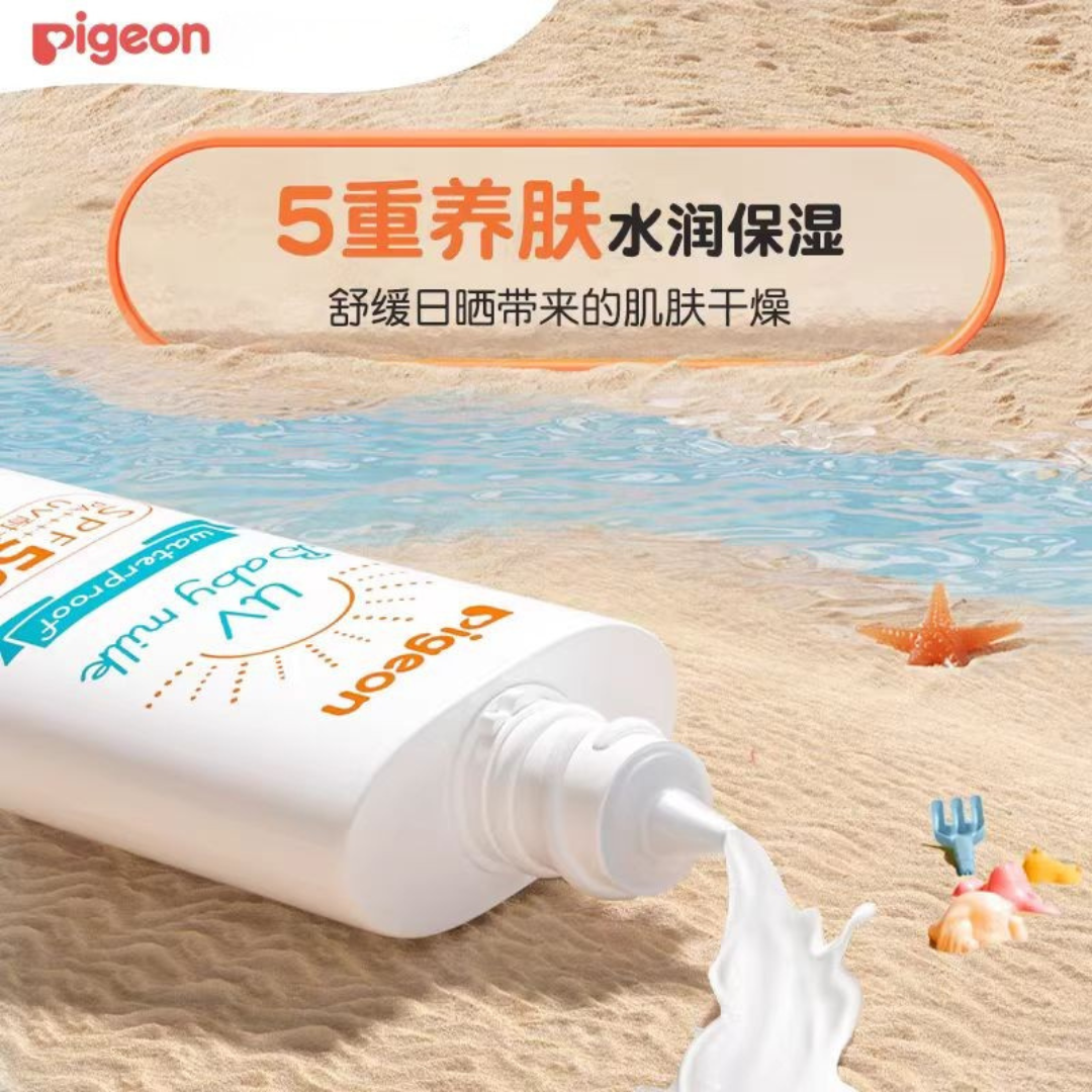 Pigeon Baby Sunscreen SPF50+ PA++++ 50g 日本贝亲婴儿防晒霜SPF50+