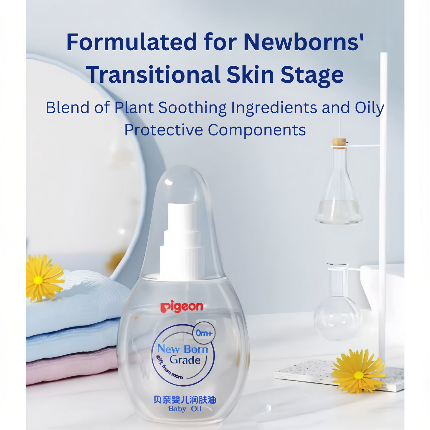 Pigeon Baby Unscented Moisture Oil 70ml 贝亲婴儿无香型润肤油
