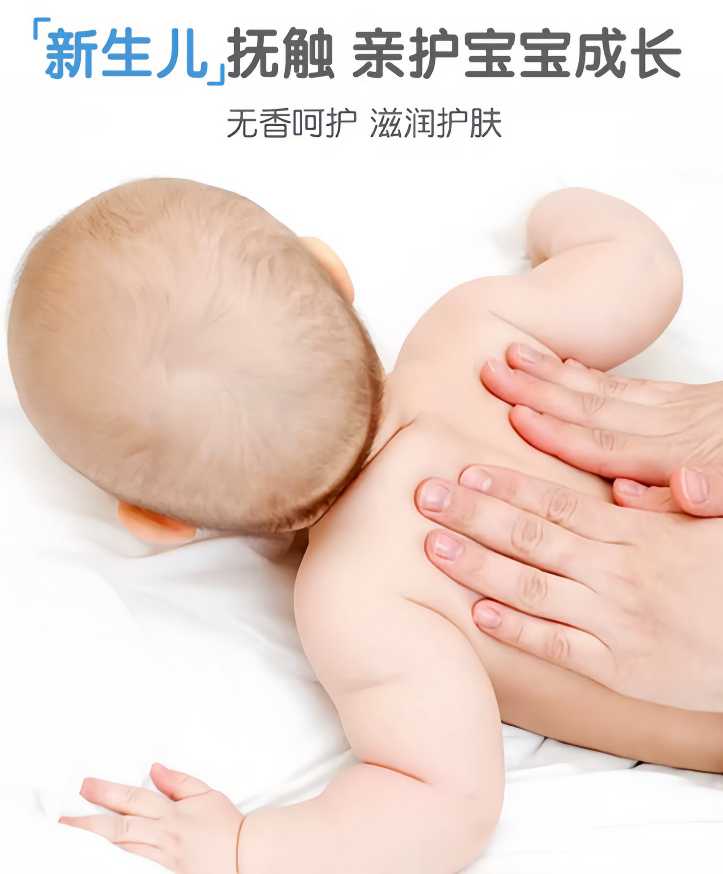 Pigeon Baby Unscented Moisture Oil 70ml 贝亲婴儿无香型润肤油